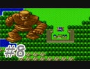 【実況】勇者に転職したので冒険してみた DQ1【part8】