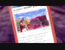 【Part29】生まれて初めてポケモンをやるオタク【ポケモン剣盾実況】