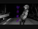 【UTAUカバー】ゲテモノ【まよなか】