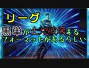【MTG パウパー】青単でリーグ回してみた２【1.5倍速実況】