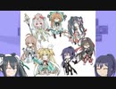 しろすず遊撃隊と千年戦争　第１０２回
