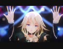 【MMD】エンヴィーベイビー【IAx】