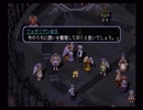 ラ○グリッサー信者による「グローランサーⅢ」実況プレイpart16