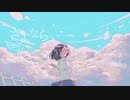 さよなら、ユースミラージュ／初音ミク