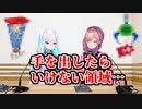鈴原るる「○○○も勝つまでやっちゃいそうだからダメ」【にじさんじ切り抜き】