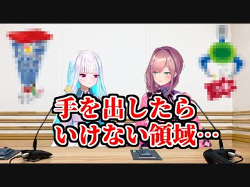 鈴原るる「○○○も勝つまでやっちゃいそうだからダメ」【にじさんじ切り抜き】