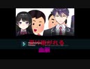 みとうや親子の【血脈】まとめ