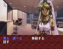 【二人で実況プレイ】EVE Burst Error　ｐａｒｔ104 【まりな編 12月7日】