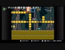 部長の スーパーマリオワールド【実況プレイ】2nd season その6