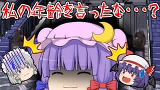 【ゆっくり茶番】１０００００年ゆっくりしていってね！（その３）