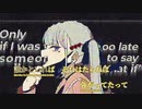 【on vocal】DECO*27 - ヴァンパイア (TeddyLoid Remix)