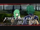 【実況】ファイアーエムブレム 風花雪月 Part58