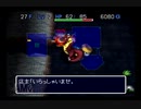 【シレン2】久方ぶりに城を作る実況#127