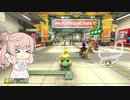1位を目指すささらとしずえ part.3【CeVIO実況プレイ】