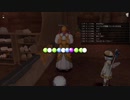 [DQX] 大した事やらないけど、今日もまったりと。第1654回 -3/5