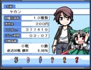 【初見】  東方にわかが幻想人形演舞 －ユメノカケラ－ を実況してみた【part04】