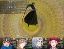 ハードモード＆両手装備縛りでFanastasis　その２８
