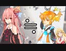 【beatmaniaIIDX】茜ちゃんは茜ちゃんじゃない　＃34【VOICEORID実況プレイ】