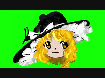 虹龍洞魔理沙先輩GB