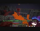 【Minecraft】きりたんはクラフターになりたい.mp6