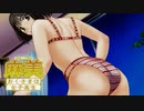 痛い子がおっぱい女子高生と新婚生活♥23夜目【実況】