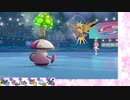 【ポケモン剣盾】S16ひびのポケモン五世代統一パpart29【モロバレル】