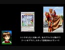 シンクロしたくは無いが、私のプライドに懸けて!