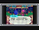 ◆どうぶつの森e+　実況プレイ◆part240