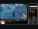 ライザのアトリエ ～常闇の女王と秘密の隠れ家～　DLCRTA　49分40秒　PART1　（クラウディアC）