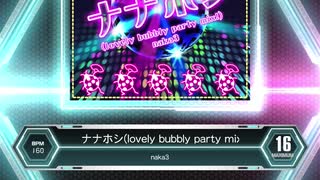 【SDVX EG】ナナホシ(lovely bubbly party mix!) MXM 16【手元付】