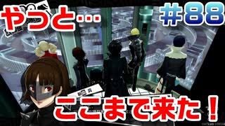 人気の 女性実況者 動画 5 177本 ニコニコ動画