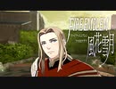 【実況】ファイアーエムブレム 風花雪月 Part59