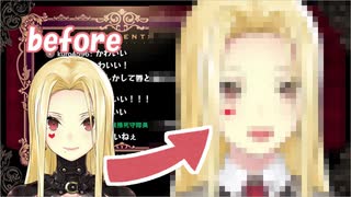 メイクを変えて美しさに磨きがかかるルイス・キャミー