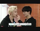 【T1419】 Daily Us Ep2-1　日本語字幕