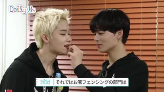 【T1419】 Daily Us Ep2-1　日本語字幕