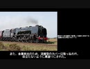 【イギリス機関車紹介 Vol,2】LMS Princess Coronation Class
