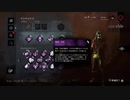 【PS4DBD】ブラックリージョン #80