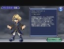 【DFFOO】ジラートの亡霊