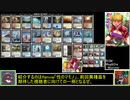 【MTG】ゆっくりMO対戦　その13　でたらめな砲撃【糞重置物愛好会】
