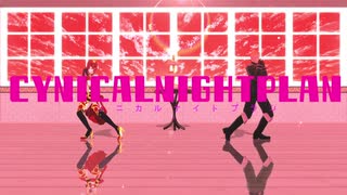 【APヘタリアMMD】シニカルナイトプラン【MMDツイステ】