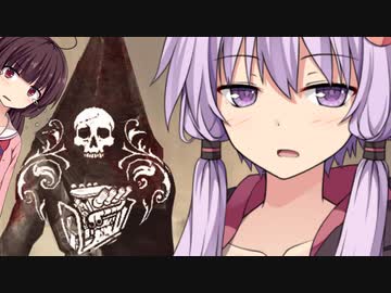 【DBD】三角様で発電機を蹴ったら発動するパーク縛り！ゆかり＆きりたんの鬼ごっこ＃４０　Dead by Daylight　VOICEROID実況