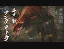 【Switch】モンスターハンターライズ をやる Part 7【初見】