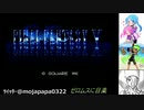 FF5何十年ぶりかにプレイしてみた　其の壱