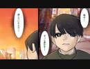 罰ゲーム思い出（ジョモタン 広告）