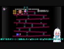 ファミコン版ドンキーコング実況　アーケードゲームの移植をやっていく！