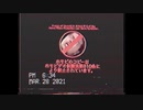 INMU - Anti-Piracy Screen