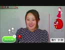 【68勝目】大人数だるまさんが転んだ in 「ニコニコインフォ2次会」【ワルミ】