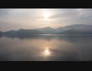 【4Kドローン空撮】福井県 三方五湖の霧の湖に反射する綺麗な太陽！ DJI Mavic2 Pro 各申請許可済。