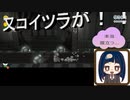 隠しワールドでまたしてもテレサに謀られてブチ切れ……　【スーパーマリオ3Dワールド】第十一幕2