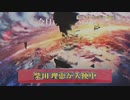 ダイベンヨゾラ哨戒班